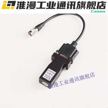 Serial bluetooth switch console line electronic scale total station wireless rs232 communication 20 meters with battery southern line wire total station