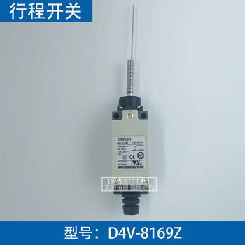 D4v-8108sz-n stroke limit switch wlca12-2-7-8 hl-5030 5300 8104 d4v-8169z