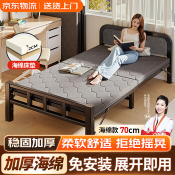 Quanpinwu (installation-free) folding bed single bed lunch bed nap bed camp bed hospital home companion sponge bed