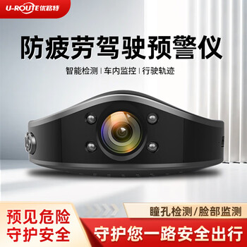 Anti-fatigue and safe driving warning device, drowsiness reminder, long-distance anti-drowsiness artifact, in-car monitoring driving recorder