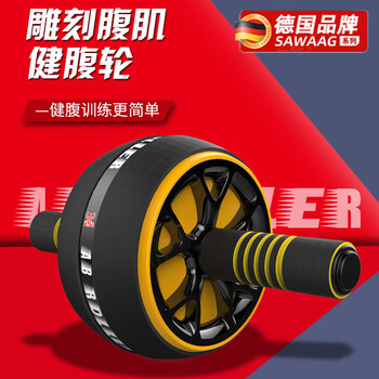 Sawang german automatic rebound abdominal wheel abdominal muscle quick-build magic tool to slim belly men's abdominal roll fitness equipment home beginner version - black and yellow abdominal wheel + kneeling pad