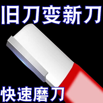 He jiagong knife sharpener sharpening stone household fruit branch shears quick knife sharpener scissors kitchen knife sharpening tool sharpening artifact quick blade sharpener *black 1 pair alloy steel