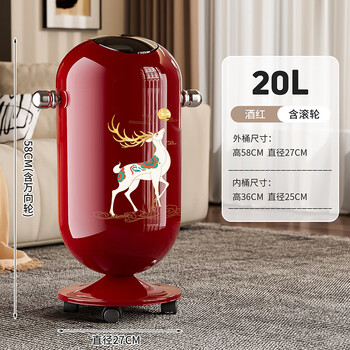 Mu trash trash can home 2025 new light luxury high-end living room removable covered large capacity bending-free tall paper basket shenlu xianguang - wine red wheeled 20l
