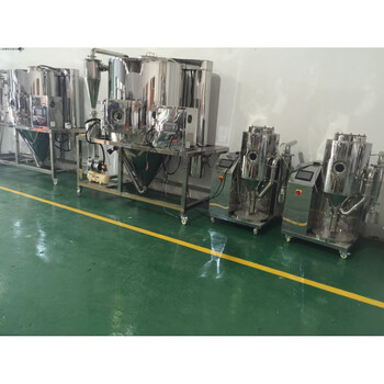 Small centrifugal spray dryer for vegetable protein liquid powdering laboratory, white