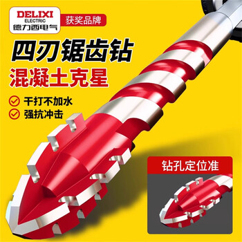 Delixi electric four-edged serrated eccentric drill bit for tile concrete tile drilling special dry drilling four-edged serrated drill 6mm 1 piece