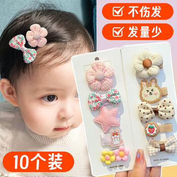 Gemeng baby hair clip for female babies with small hair volume without damaging hair clips, lanugo hair clips, children's hair accessories, hair clips, headbands