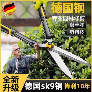 Miling gardening scissors for branch cutting, special pruning of branches, rough pruning of flowers, greening and hedges, gardening shears, garden pruning shears a, three-resistant straight grain (sk11 carbon steel head) + hand saw