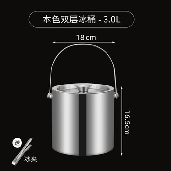 Rsrddy thickened stainless steel ice bucket filled with ice cubes, bar champagne bucket, commercial ktv special ice bucket, beer bucket, silver 304 stainless steel double-layer ice bucket 3l delivery clip