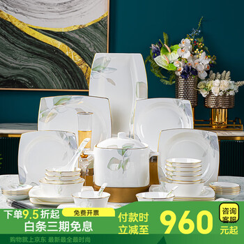 Underglaze color bowls and dishes set for home use 2025 new high-value tableware set newlywed joe underglaze gold-rimmed square formula-shaped pot 66 heads