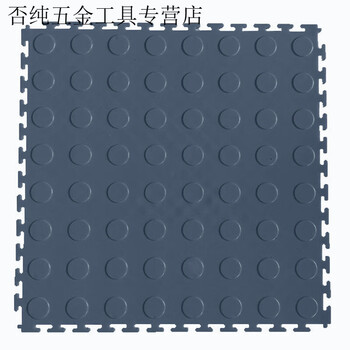 Machine repair floor mat, auto repair shop, new energy pvc insulated floor glue, spliced floor, wear-resistant, pressure-resistant, repairable, oil-proof, gray 400cm*400cm *7mm