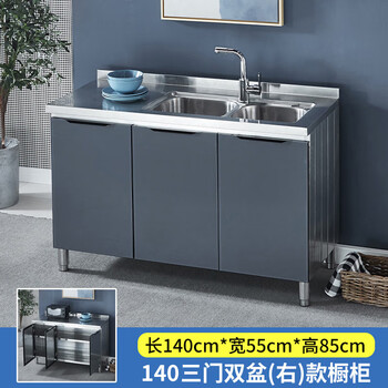 He jiagong ji litian customized national standard 304 overall stainless steel kitchen cabinet household integrated sink stove cabinet storage bowl 1.4 meters right double basin optional left 201 thickened stainless steel