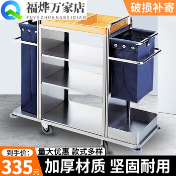 Hotel linen cart, hotel room service cart, stainless steel cart, double-sided room entrance cart, cleaning and cleaning, standard single side, 4-inch ordinary wheels, details picture 2