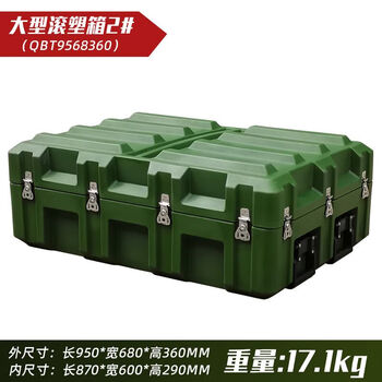 Calista rotational molding box outdoor transportation army green medical equipment box field camping preparation box land transportation