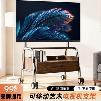 Huaxiao tv floor stand is suitable for xiaomi skyworth tcl and other movable vertical stainless steel wheeled carts with drawers for living rooms and bedrooms 55/65/75-inch universal hanger 32-75 inches thickened cold-rolled steel/single-layer storage rack