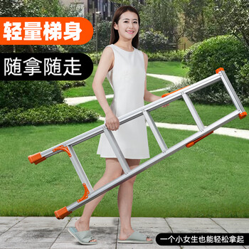 Midoli herringbone ladder folding ladder multifunctional hinge ladder aluminum alloy ladder thickened climbing ladder household ladder straight ladder herringbone style 5 steps 1.44 meters hinge ladder *1