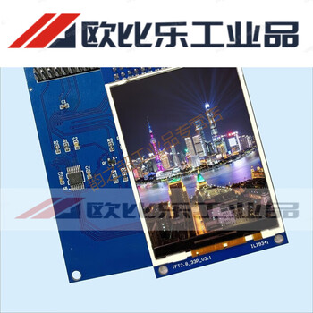 2.8-inch tft color screen lcd module display module ili9341 plug-in compatible with punctual atomic stm32 display