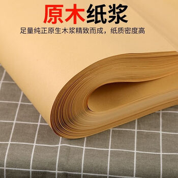 Tirona wine jar sealing kraft paper wine jar sealing kraft paper wine jar sealing kraft paper wine jar sealing food grade single waterproof 30cm square kraft paper (6 sheets) free 10 meters of hemp rope