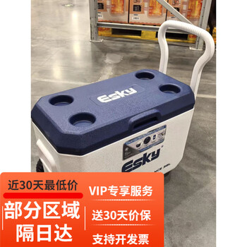 Shan-mu 38l outdoor pull rod insulated box with wheels, upper lid with bottle opener and bottom with drainage hole, blue and white 62*32*41
