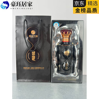 Guizhou xi daye empty ornaments decorative display cabinet empty bottle film and television props bottle complete set store return empty bottle box handbag + handbag