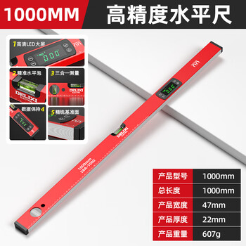 Delixi electric (delixi electric) digital display level ruler with high precision magnetic leveling ruler slope angle measuring instrument slope ruler strong magnetic aluminum alloy high precision - digital display 1000mm