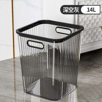 Sha aijie transparent trash can ins style home large pressure ring handle creative pressure ring paper basket bedroom living room light luxury thickened large with handle with pressure ring deep space gray