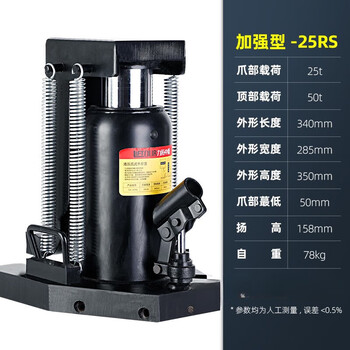 Yingtang claw hydraulic jack duckbill type vertical cross-top 5-ton hydraulic lifting machine 10 tons 20t national standard high performance national standard high performance claw 25 tons top 50 tons_high