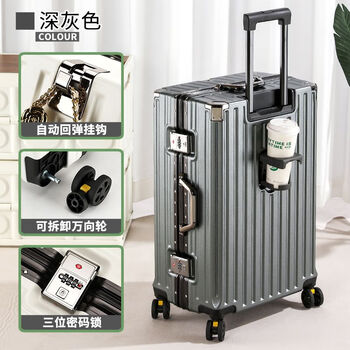 地平线8号(level8)多功能行李箱新款刹车万向轮男拉杆箱女旅行箱密码箱学生大容量箱 深灰色普配款(拆卸轮+杯架) 24寸(黄金尺寸)