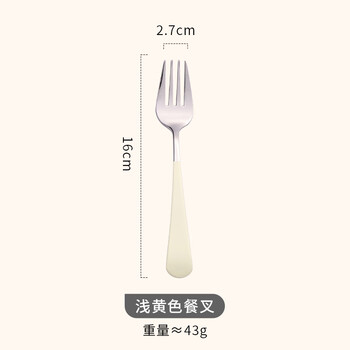 Children's fork, high-looking 304 stainless steel fruit fork, cute and especially good-looking fork, high-end cake fork, light yellow