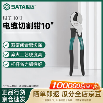 Sata 72503 cable cutting pliers 10 10 inches