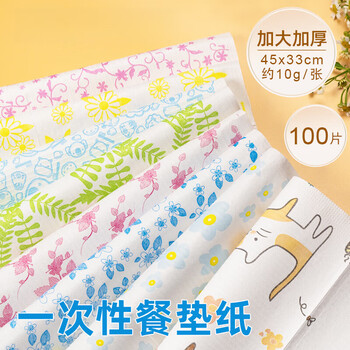 Mdug export disposable placemat paper children primary school infant tablecloth large dinner plate paper lunch vine flower 100 pieces