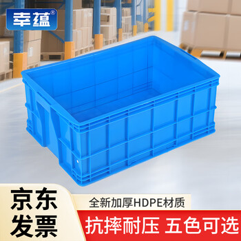 Xingyun plastic turnover box 640*420*260mm parts material box storage and organization accessory box plastic basket rectangular box without lid blue