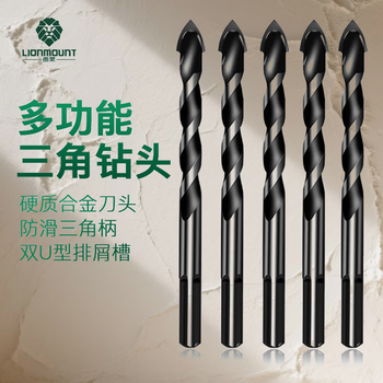 Raymond multifunctional alloy triangular drill bit glass tile marble hand drill triangular handle drill bit 5 pieces 6mm