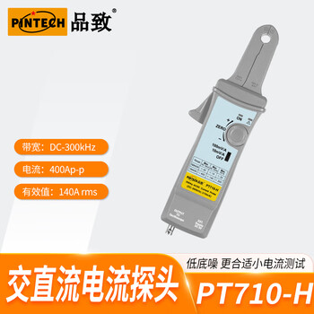 Pintech ac and dc current probe pt710-h oscilloscope current clamp 400a 300khz battery adapter power supply