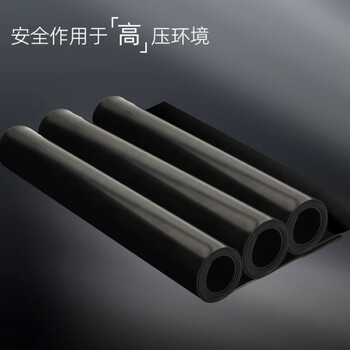 Lechenxin black insulating pad 10kv length 5m*width 1m*8mm thick