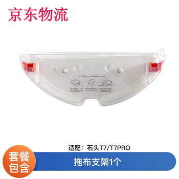 Other mijia sweeping robot sdjqr01rr 03rr stone t6t7 accessories side brush filter main brush cover dust box 1s mop holder t7/t7pro