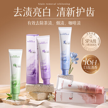 Korean herbal grain stain removal, brightening and whitening toothpaste, gum protection, removal of yellow smoke stains, tartar and stones, bad breath, fresh breath, well-known brand 600g