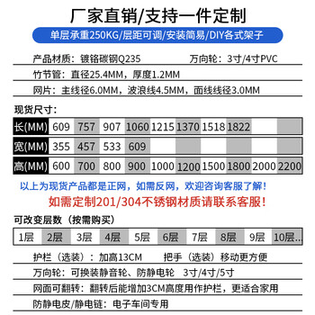Delixi electric trolley mobile workshop multi-layer storage rack stainless steel sorting truck warehouse distribution turnover vehicle small tool cart 201/304 stainless steel or other sizes are required. contact customer service 60x35x0cm