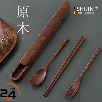 Shi jin high-quality chopsticks and spoon set wooden walnut portable tableware three-piece solid wood chopstick storage box walnut chopsticks + spoon + fork (box not included)