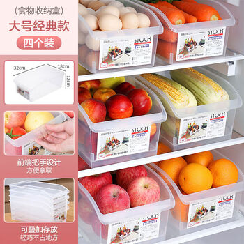 Fantasy drawer-type refrigerator storage box storage box kitchen freezer special food-grade egg box transparent fresh-keeping points large classic style 4 pack