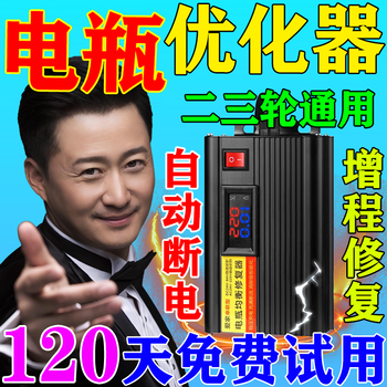 The latest 2025 battery repairer automatically cuts off power, high-power, fully automatic pulse repair, activates to extend life, stabilizes voltage and repairs, and runs hundreds of miles more