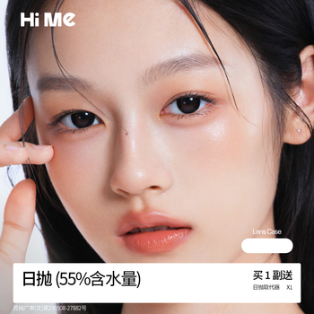 Hime daily disposable contact lenses 55% high moisture content blue bulipuqiu lazy wind chime hydrating and comfortable 10 pieces (daily disposable) black bulipuqiu 14.20mm 0 degree