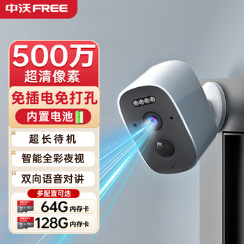 Zhongwo home door corridor camera plug-in-free monitor magnetic suction punch-free wireless wifi home indoor battery charging outdoor high-definition mobile phone remote camera