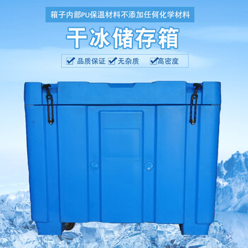 Sailotou dry large-capacity storage box barrel storage and preservation container dry ice dry 30 liter empty box 25 kg