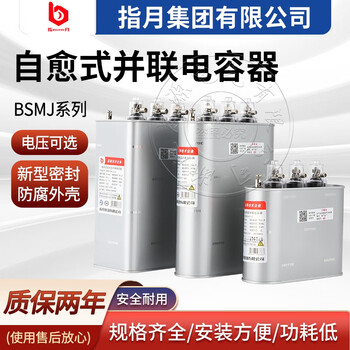 450v zhiyue group self-healing parallel power capacitor bsmj0.45-30-3/20/15/ 25kvar light gray bsmj0.45-60-3
