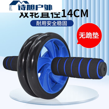 Zkhe abdominal wheel men's sports exercise equipment rolling pulley abdominal machine lazy abdominal machine belly training home abdominal wheel j101 double wheel blue 14cm no kneeling pad