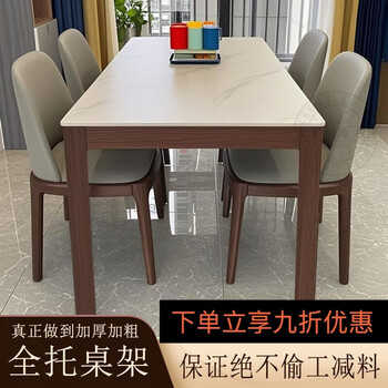 Youyun 2025 new slate dining table and chair combination for home small apartment living room light luxury modern simple negotiation dining table black full support table frame 62 thickness customized model real slate 1.2*0.7m single table (bold and thickened + physical store quality)