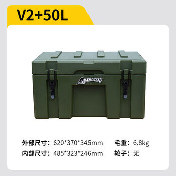 Rotational molding box, off-road vehicle roof, outdoor equipment box, storage box, rescue combat supplies, camping vehicle-mounted three-proof box, 50l military green equipment box without wheels