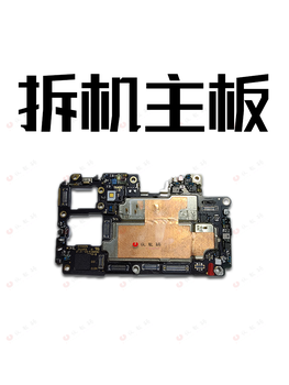 Oppo is suitable for reno find x 2 3 4 5 6 7 8 9 10 se pro + disassembly motherboard oppo reno disassembly motherboard oppo reno 6+128 disassembly motherboard