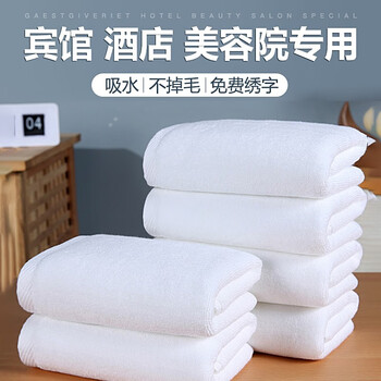 Sensitive white cotton towel, soft, water-absorbent, thickened white towel, face towel, lint-free cleaning towel 120g 120g