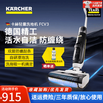 Kach german seiko german wireless floor scrubber fcv3 automatic grinding and soaking cleaning multi-functional floor mopping machine double-layer filter element efficiently intercepts dust and sewage floor scrubber fcv 3